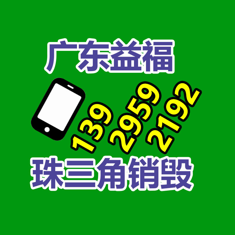 廣州專業(yè)保密銷毀公司：九旬老人捧出深藏88年的470枚銅錢-見(jiàn)證紅軍鐵律如山